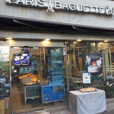 파리크라상 서울역점