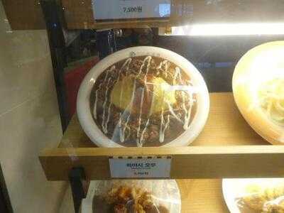 코코이찌방야 롯데몰 김포공항점