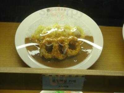 코코이찌방야 롯데몰 김포공항점