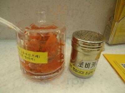 코코이찌방야 롯데몰 김포공항점