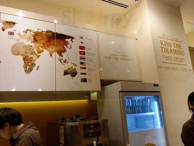 키스더티라미수