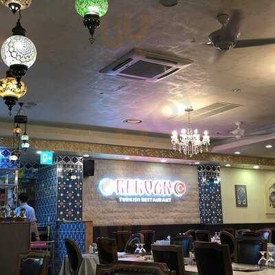 케르반 터키쉬 레스토랑