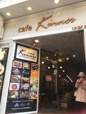 카페 키노르