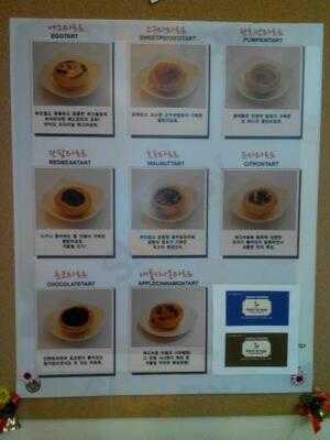 파스텔 드 나따 종로점