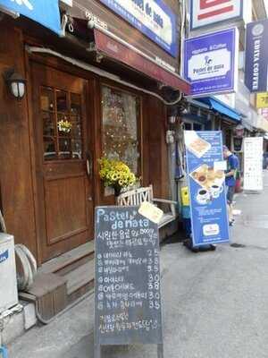 파스텔 드 나따 종로점