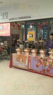 옷살 서울대 입구역점