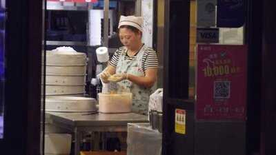 북촌손만두 동대문역사문화공원점