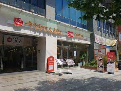 79네 수육국밥과 철판