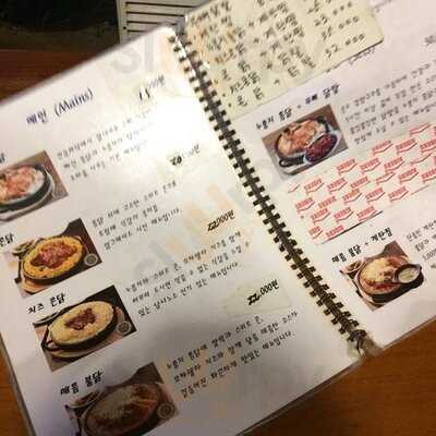 계림원누릉지통닭구이 동대문점