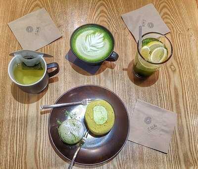 오설록티하우스