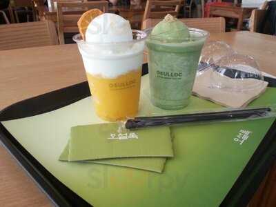 오설록티하우스