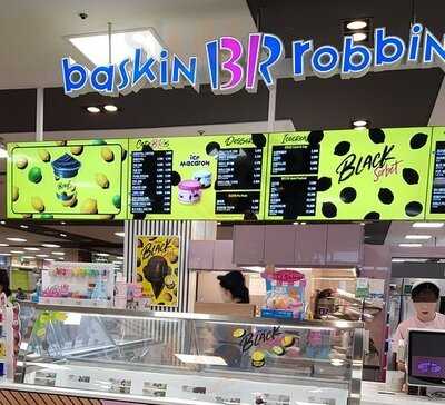 배스킨라빈스 해운대우동홈플러스