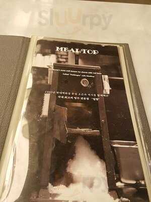 밀탑 현대백화점무역센터점