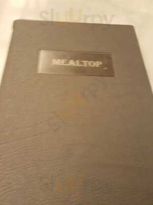 밀탑 현대백화점무역센터점