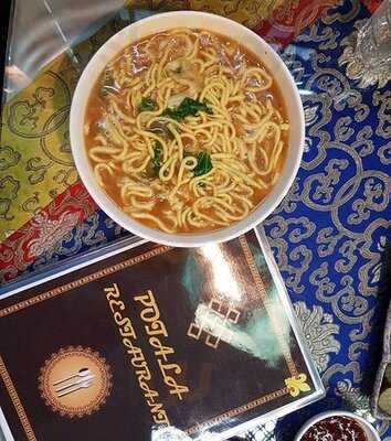 포탈라 레스토랑 종로점