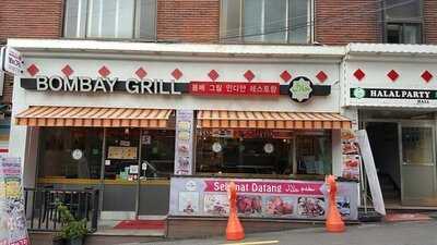 봄베그릴 이태원점