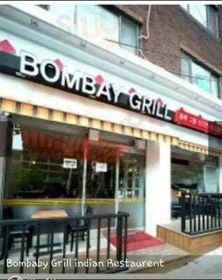 봄베그릴 이태원점