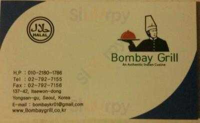 봄베그릴 이태원점