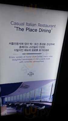 더플레이스 다이닝