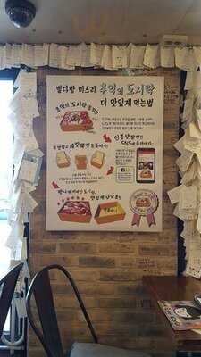 별다방 미스리 인사동