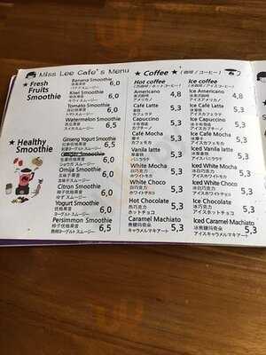 별다방 미스리 인사동