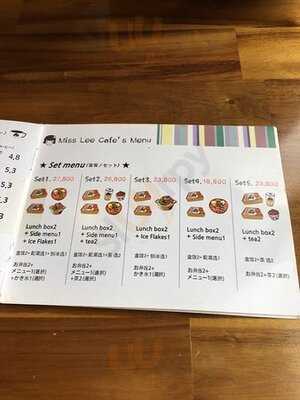 별다방 미스리 인사동