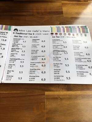 별다방 미스리 인사동