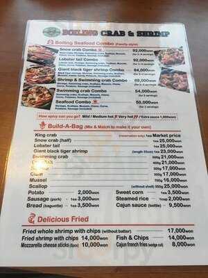 보일링크랩앤쉬림프