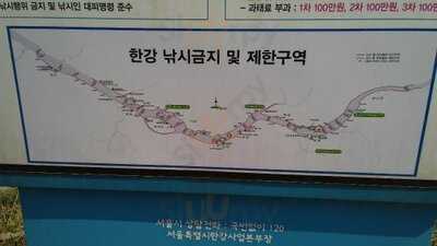 매드포갈릭 영등포타임스퀘어점