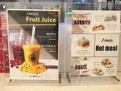 Cafe J Holic