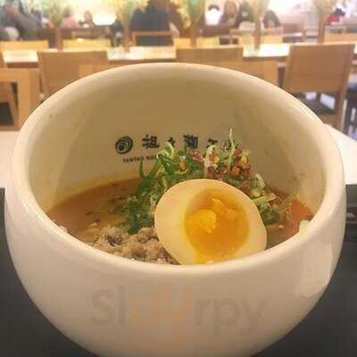 탄탄면공방 - 홍대점