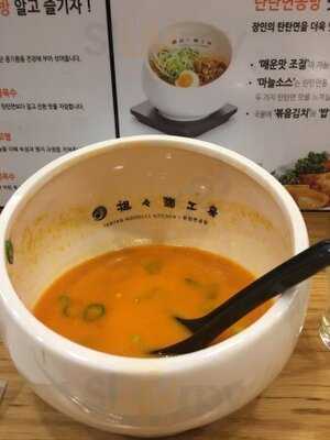 탄탄면공방 - 홍대점