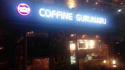 커핀그루나루 동대입구역점