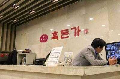 흑돈가 여의도점