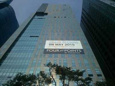 포포인츠바이쉐라톤서울남산 더이터리