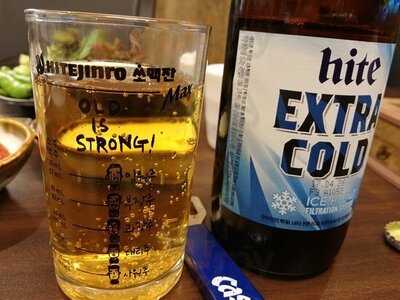 하동관 강남분점