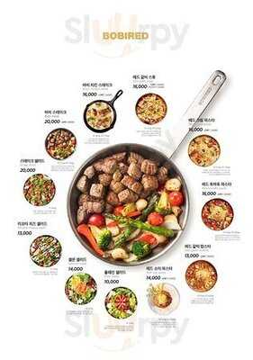 바비레드 강남점