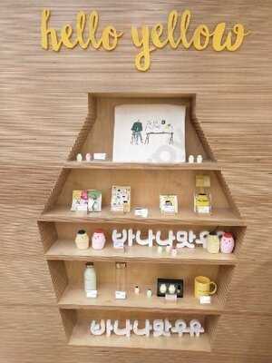 노랑카페 서초점