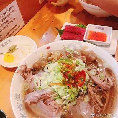 미분당 신촌2호점