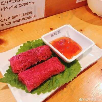 미분당 신촌2호점