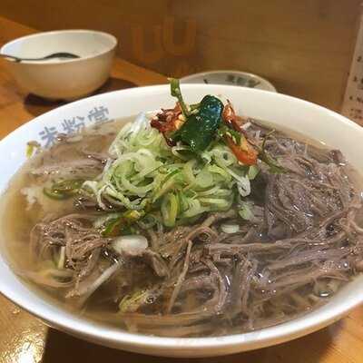 미분당 신촌2호점