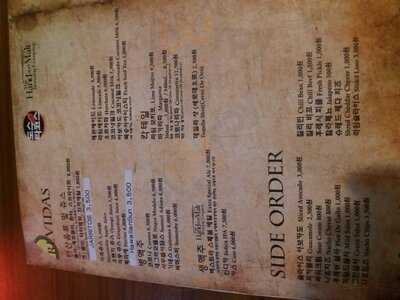 도스 타코스 강남역점