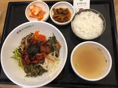 본 죽&비빔밥 - 대구국제공항점