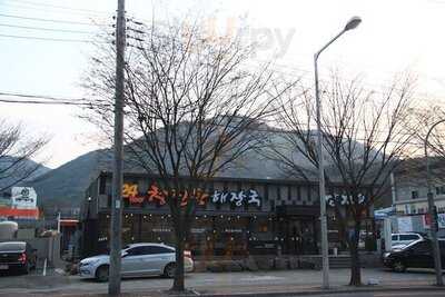 청진동해장국감자탕