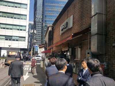 무교동북어국집