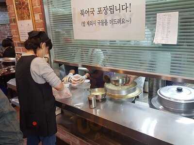 무교동북어국집