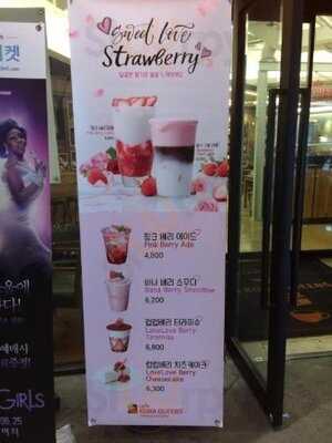 카페 코나 퀸즈