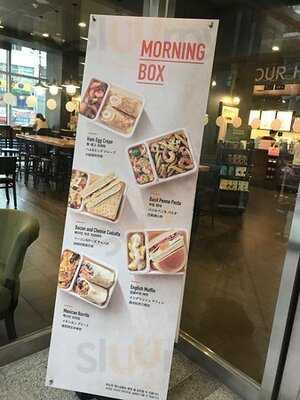 스타벅스 명동 미래점