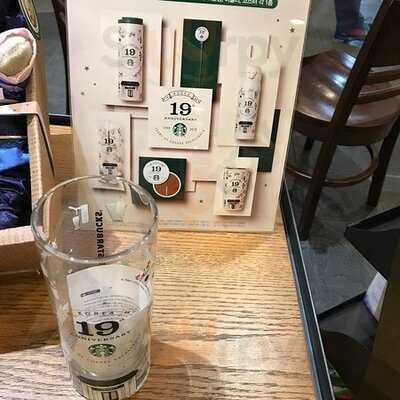 스타벅스 명동 미래점