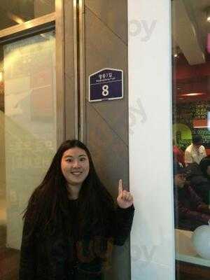 스타벅스 명동 미래점